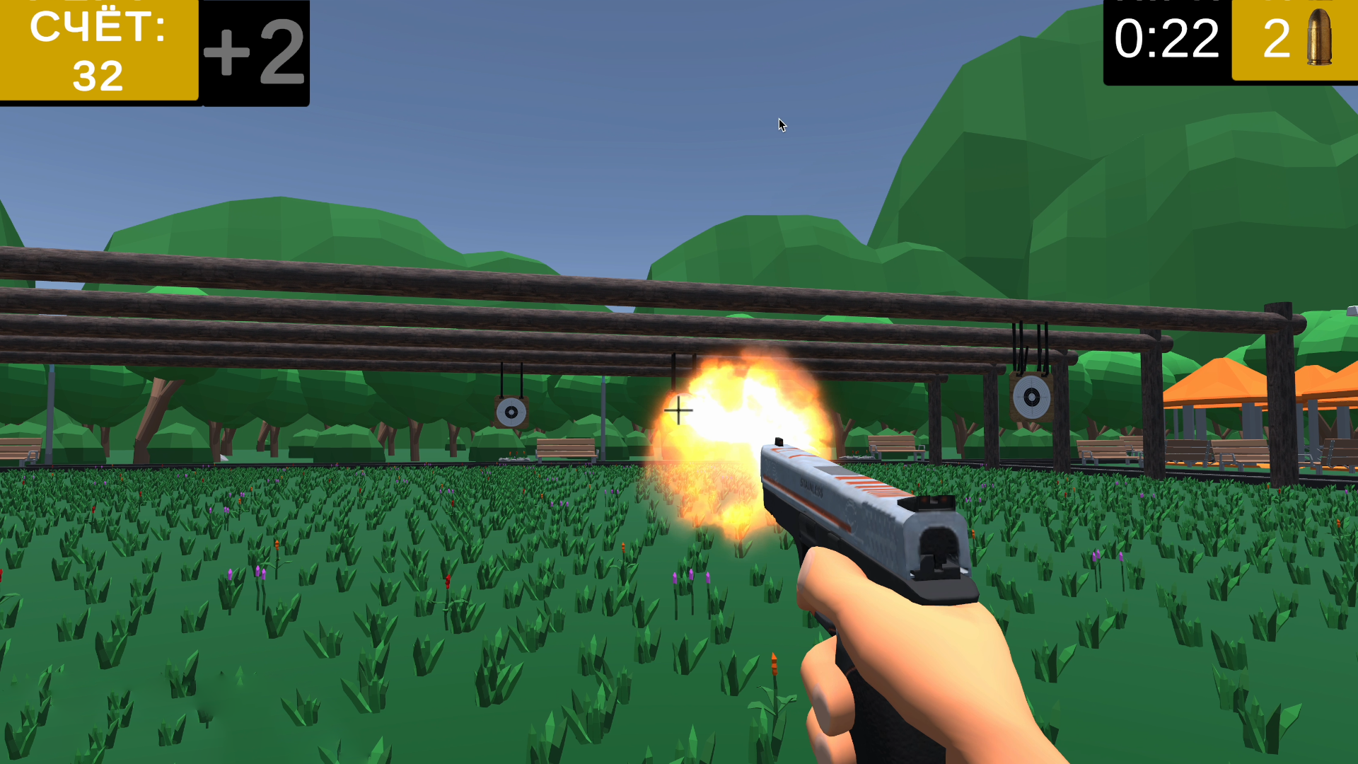 Где исчезают тени 2 — screenshot 3