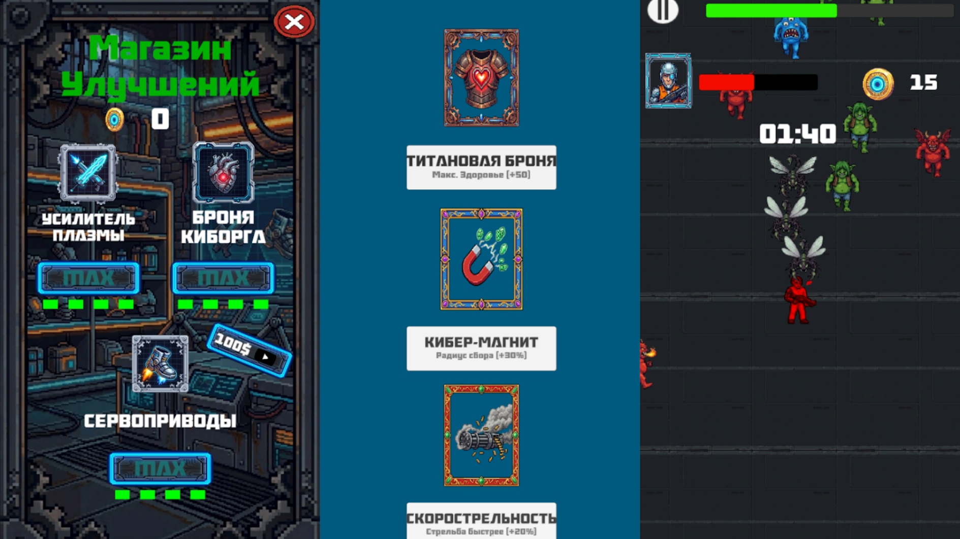 Cyber Swarm — screenshot 1