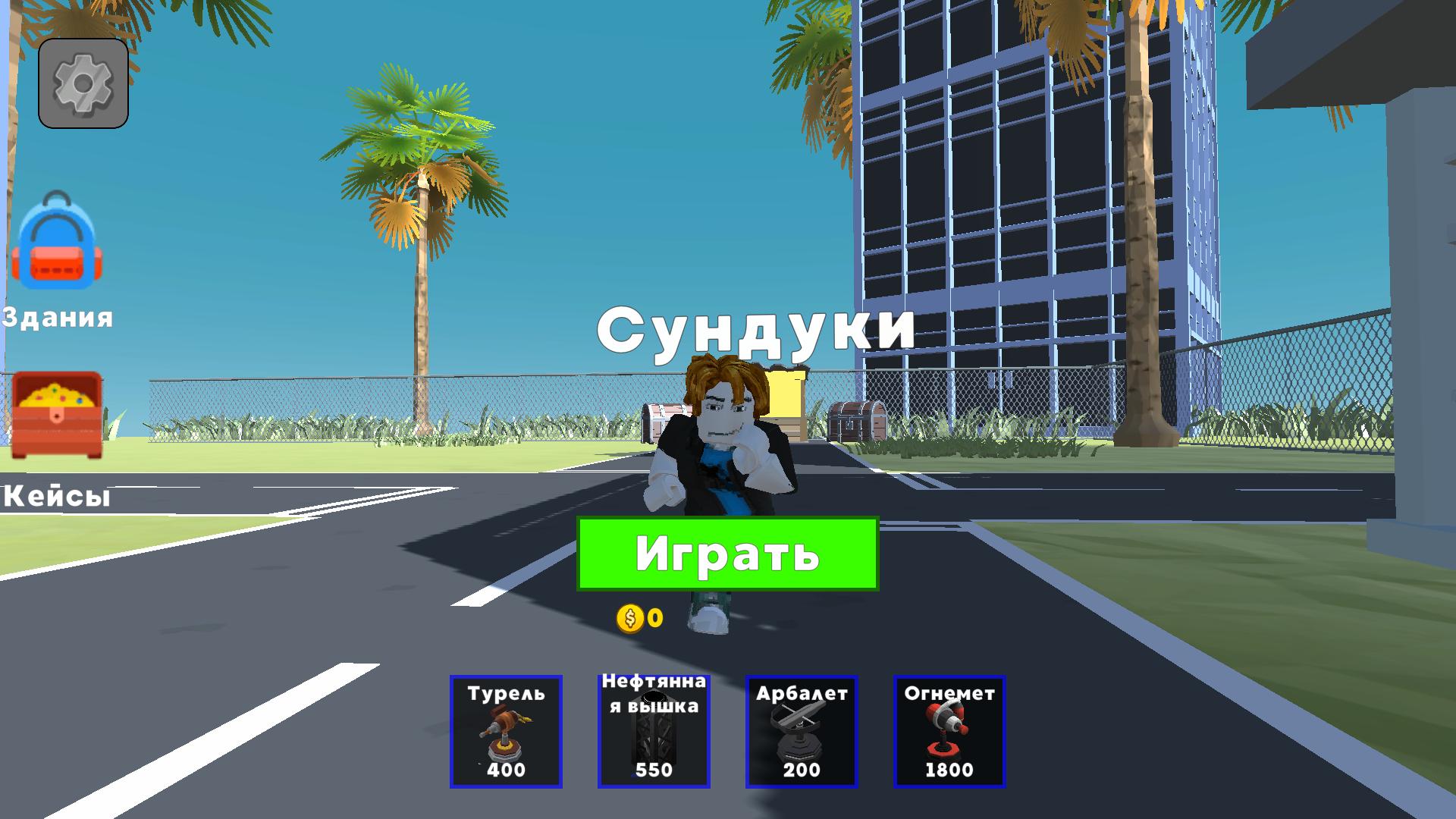 Защити дом от 67! — screenshot 4