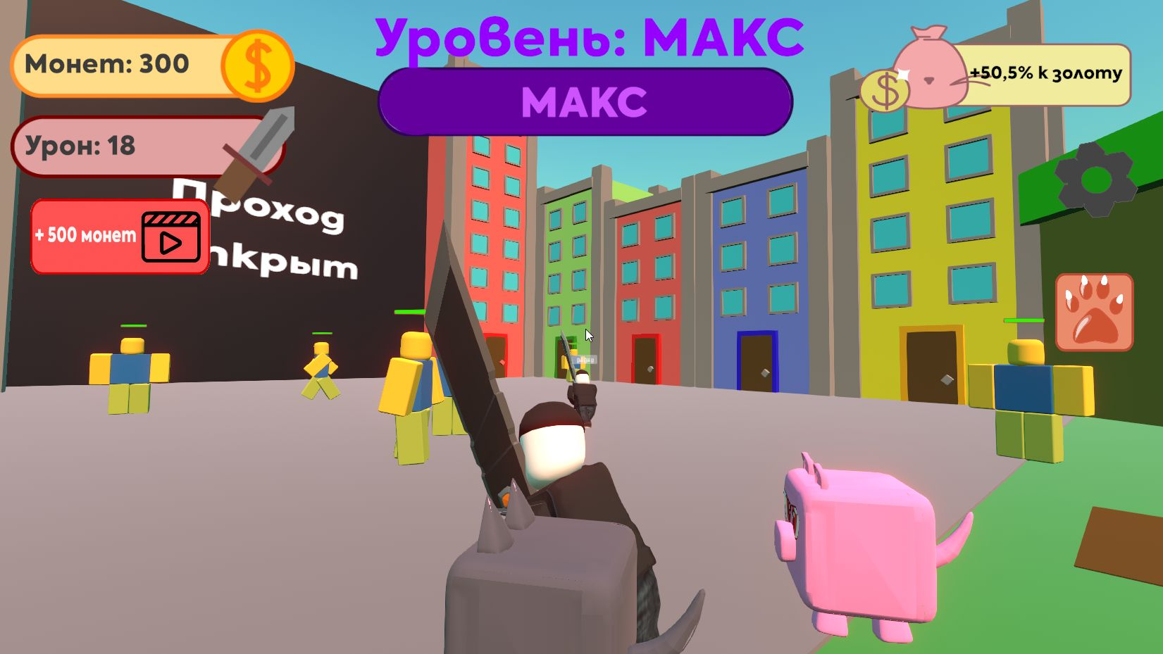 Обби: лучший воин! — screenshot 4