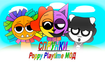 Спрунки Poppy Playtime МОД