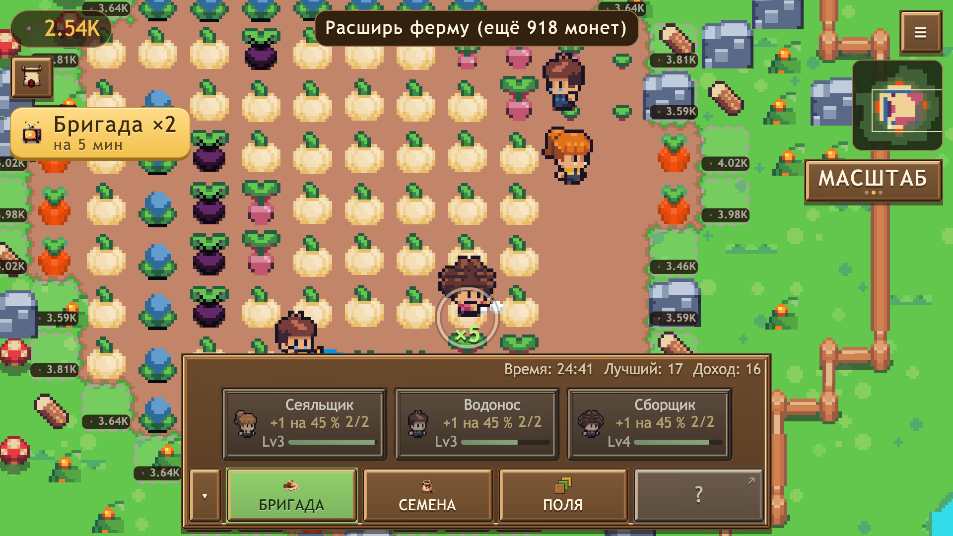 Пиксельная ферма — screenshot 3
