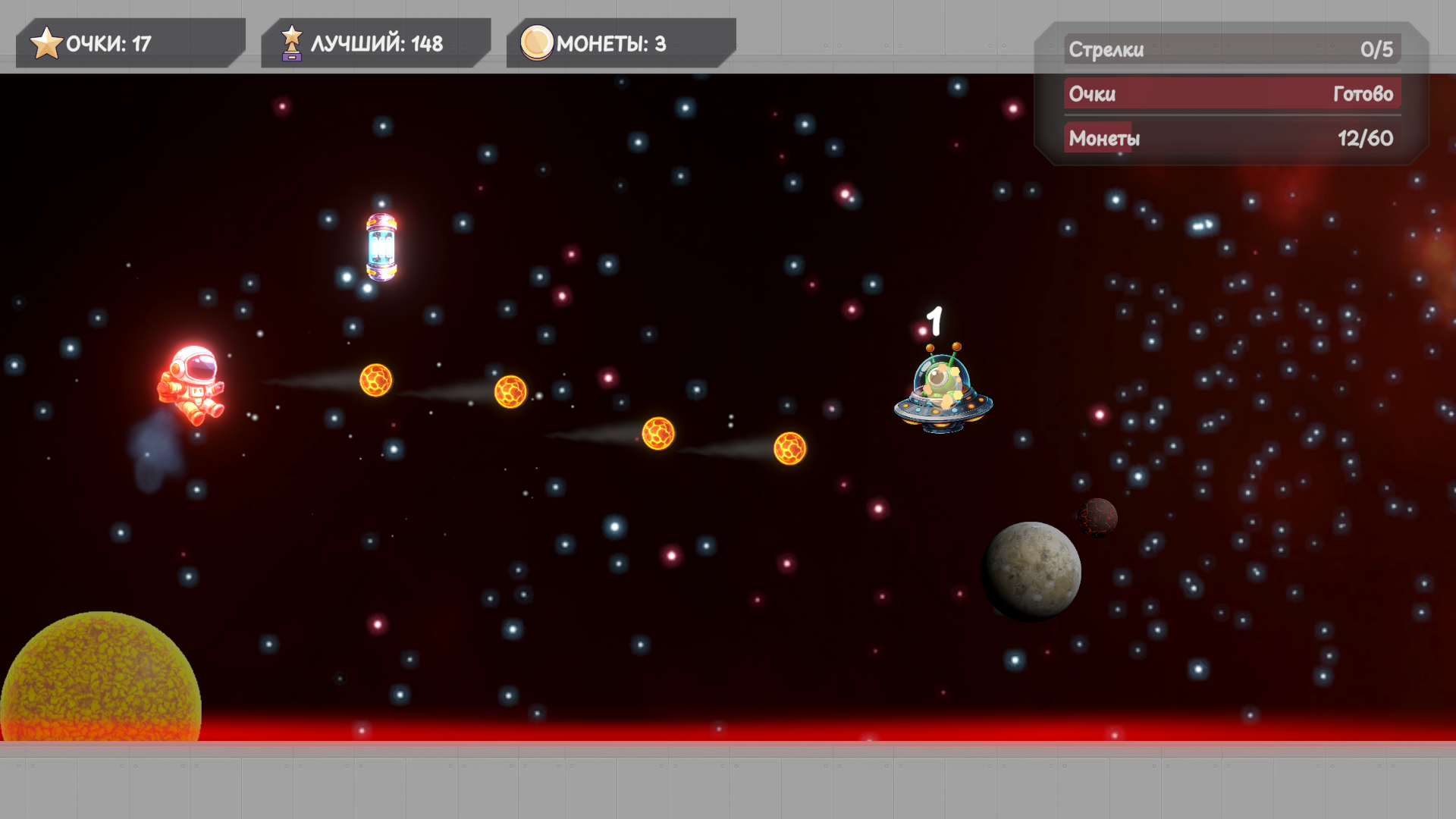 JetpackSurge — screenshot 3