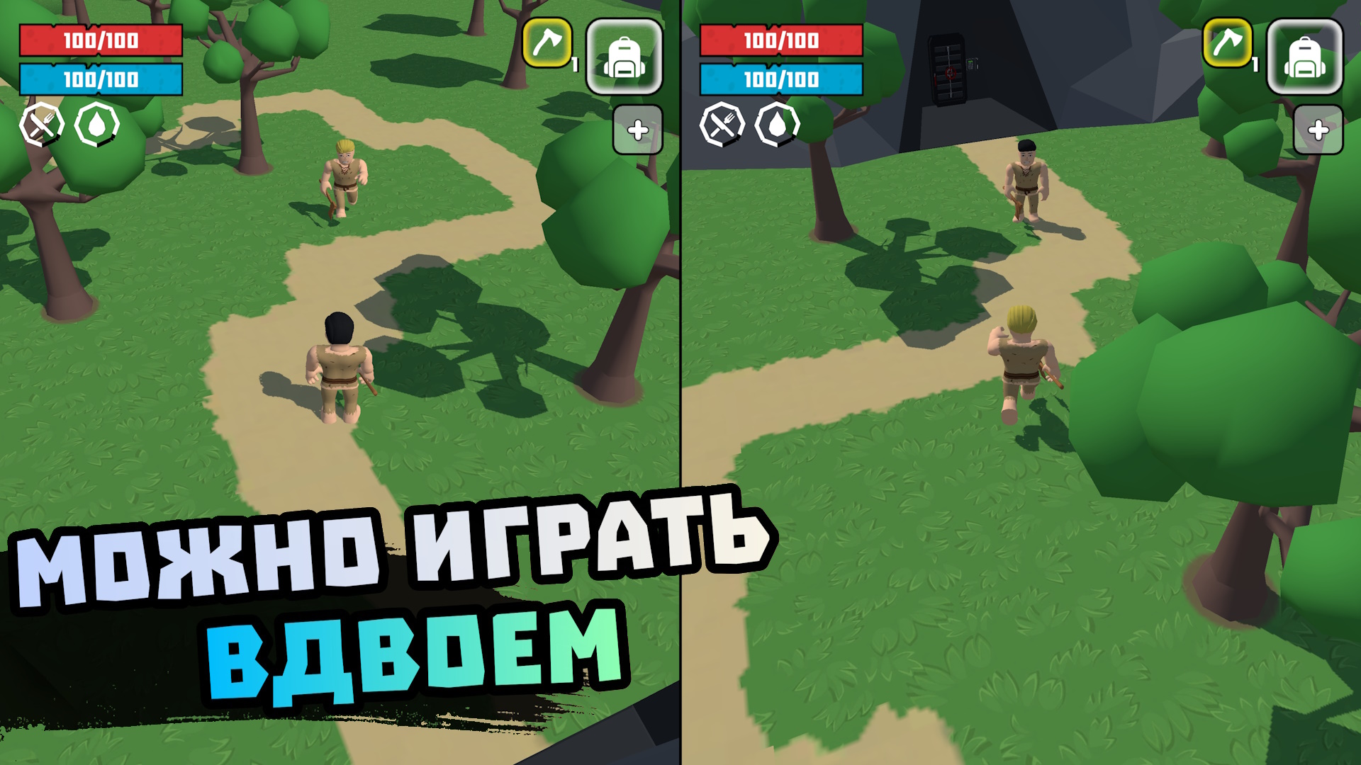 Роблокрафт: Выживание Вдвоем — screenshot 12