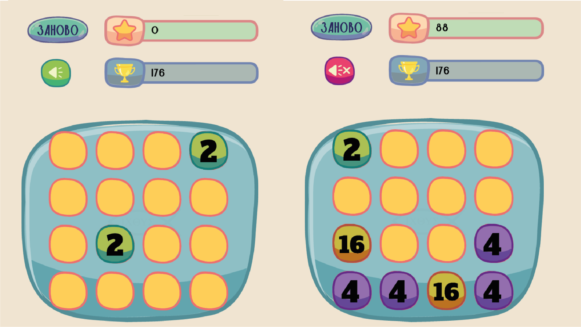2048: вызов принят - побеждай! — screenshot 4
