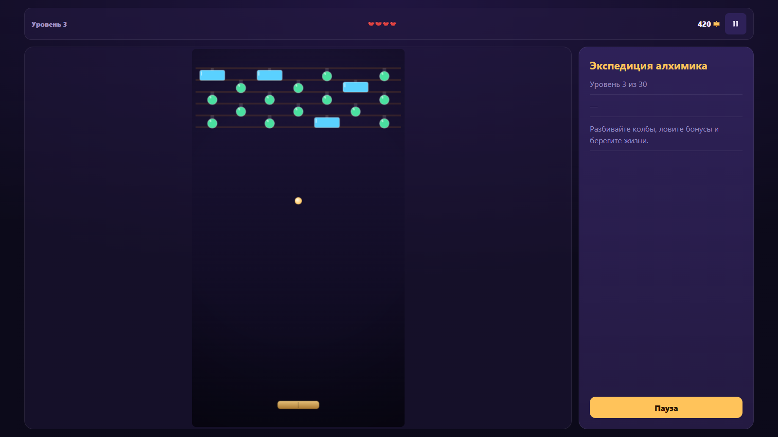 Лаборатория зелий — screenshot 1