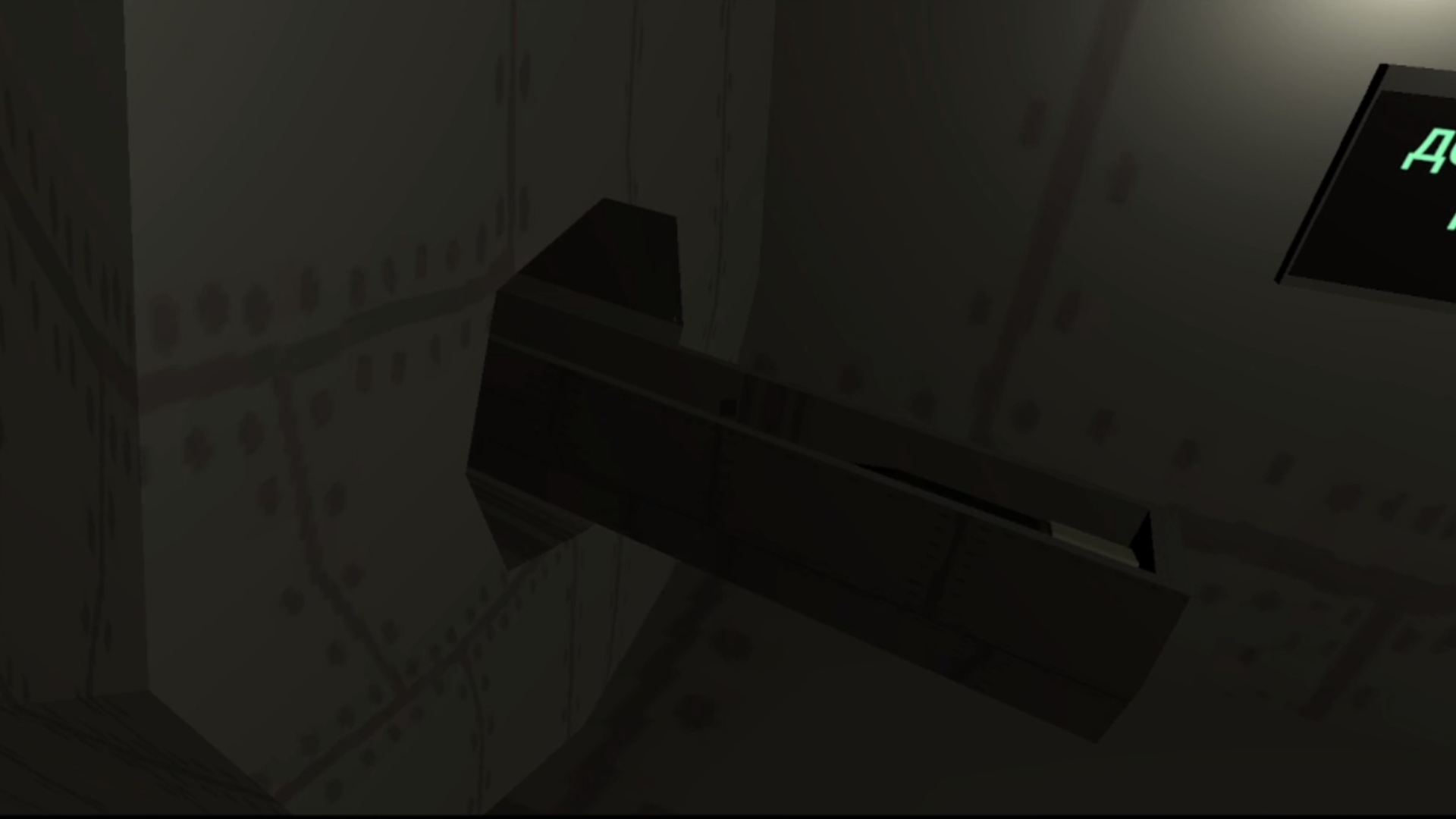 Стальной гигант — screenshot 7