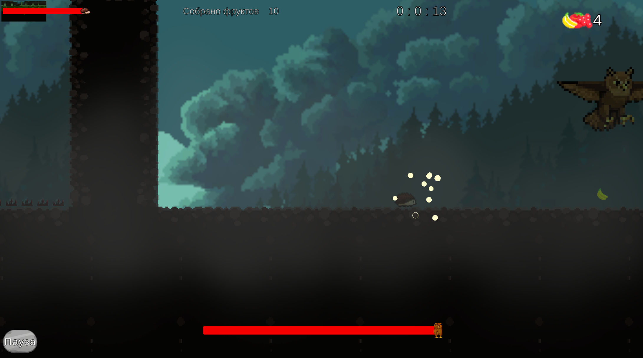 Ёжик в тумане — screenshot 7
