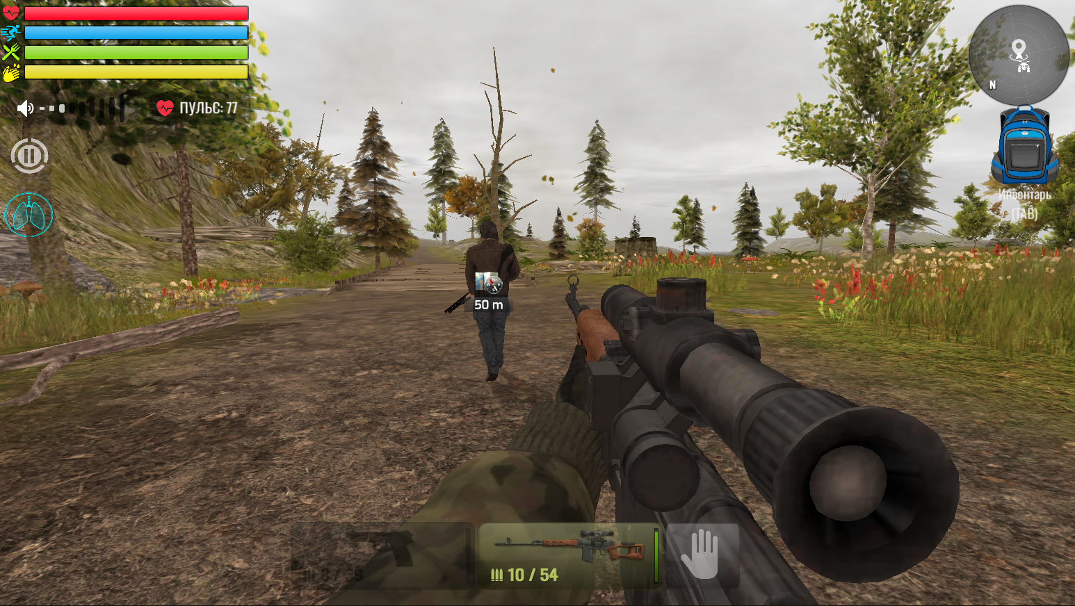 Русская охота 3D — screenshot 8
