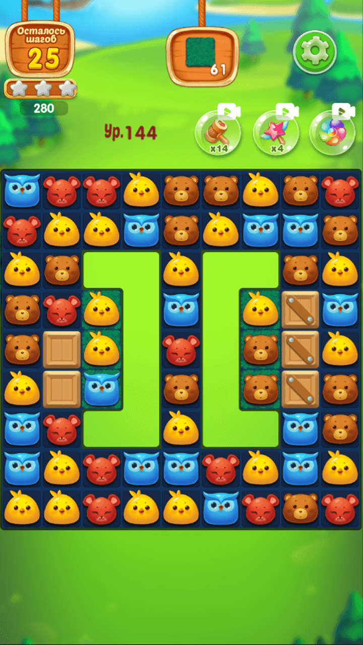 Forest Glade Mysteries screenshot 6