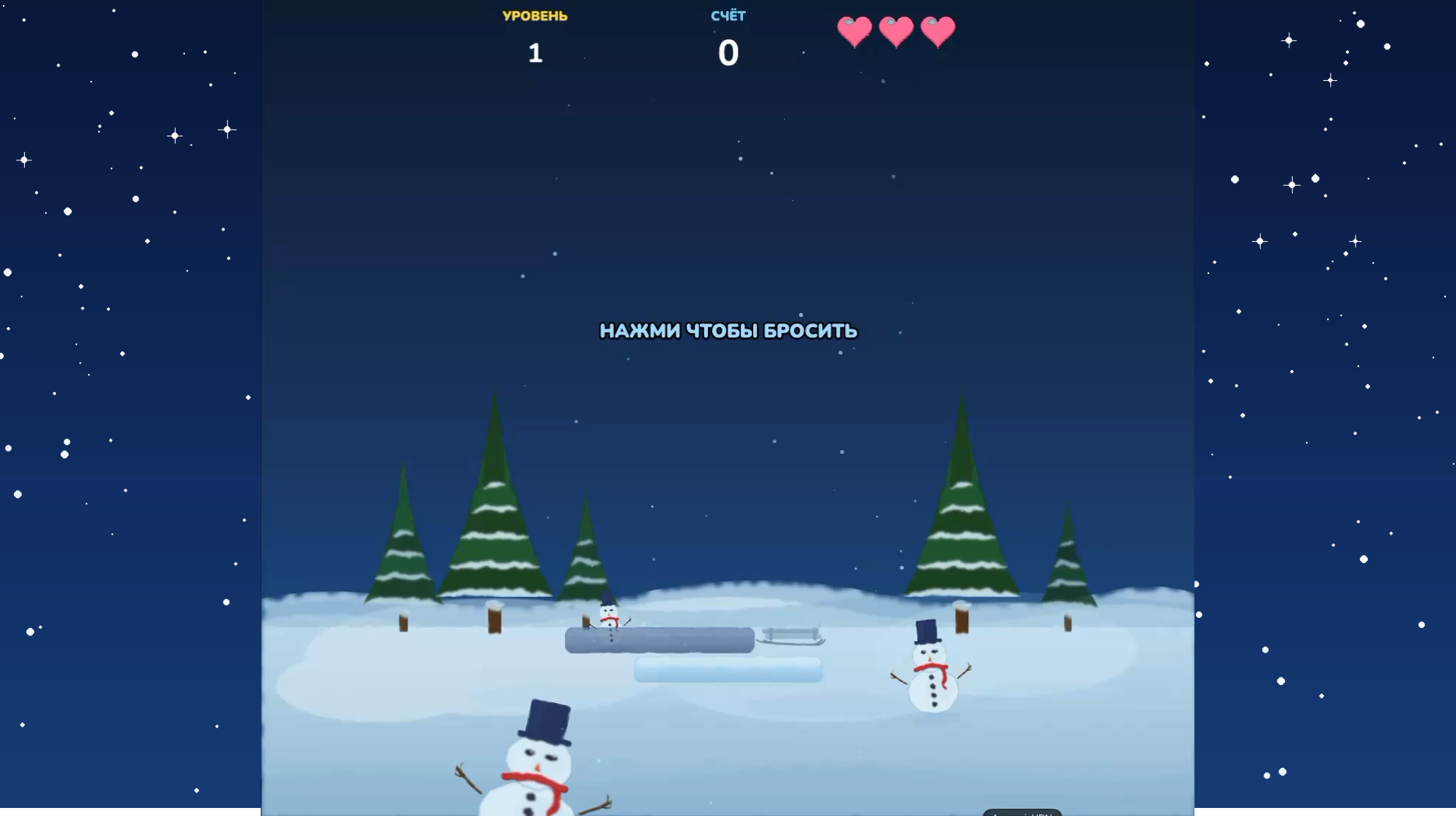 Башня Блоков — screenshot 1