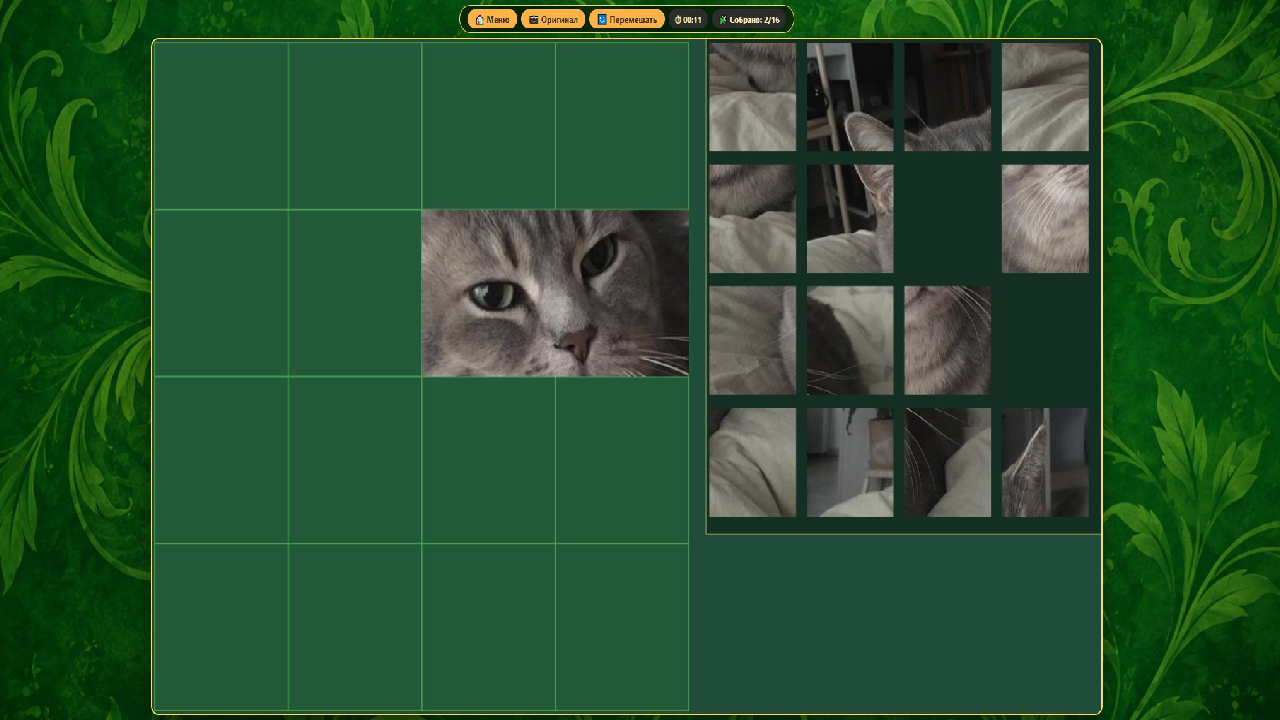 Мозаика: Собери картинку по частям — screenshot 5