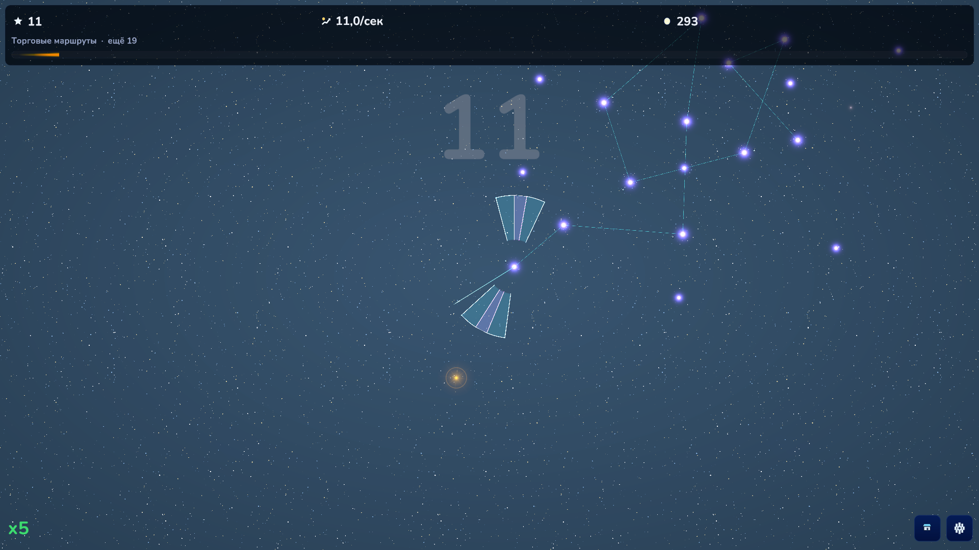 Последняя галактика — screenshot 2