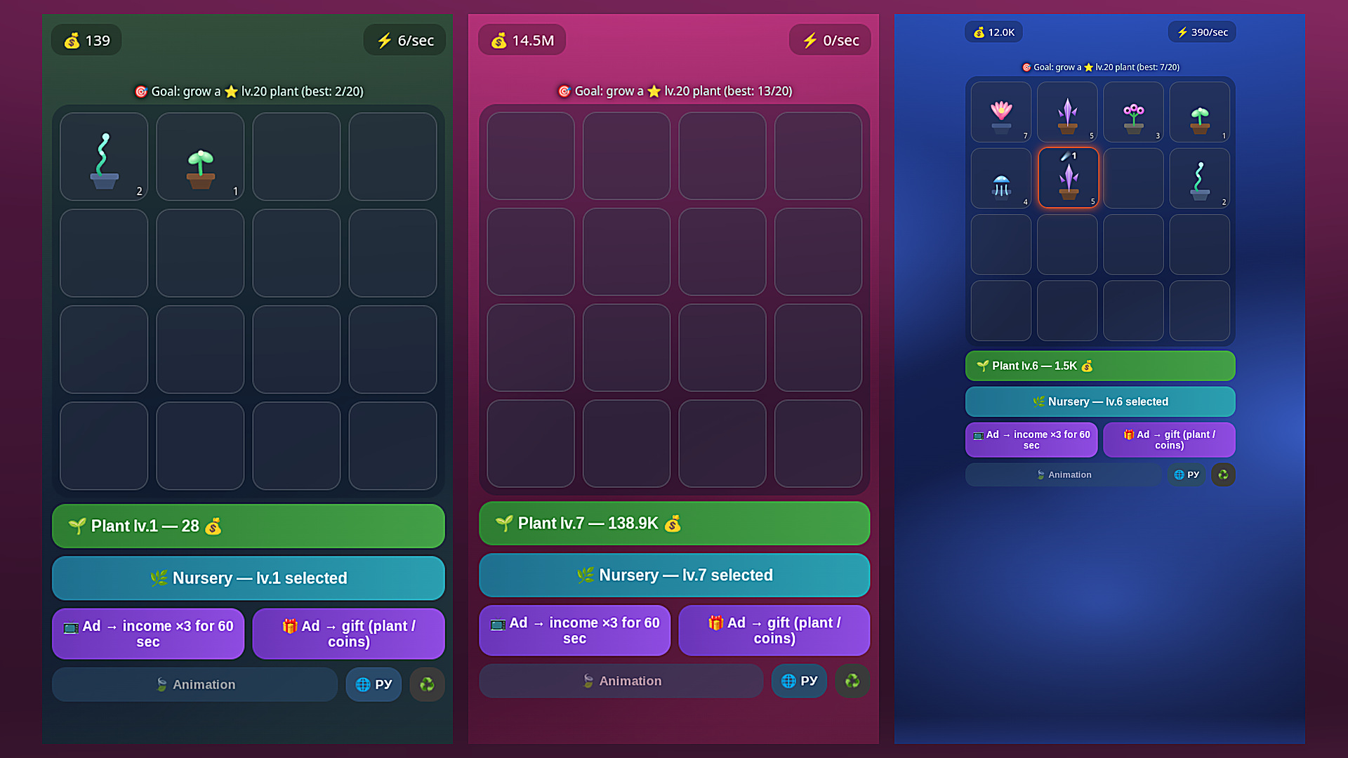 Kosmosad — screenshot 3