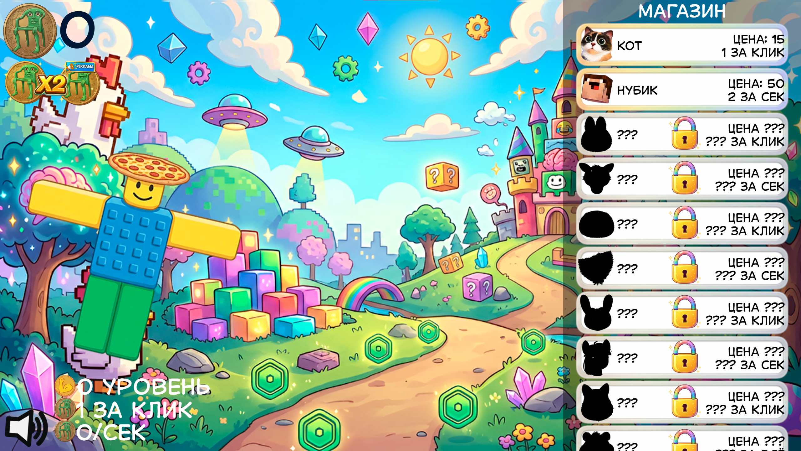 Брейнрот Эволюция Кликер — screenshot 7