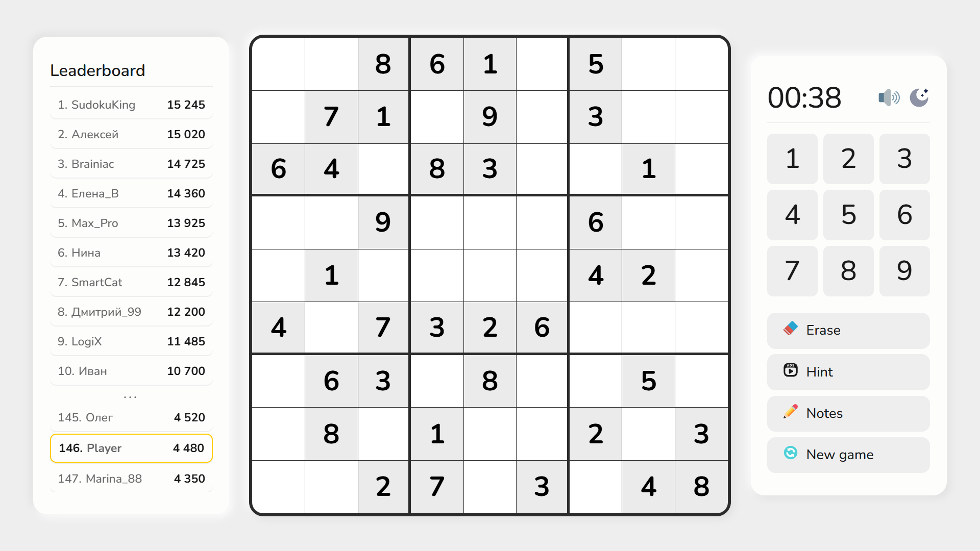Classic Sudoku — screenshot 1