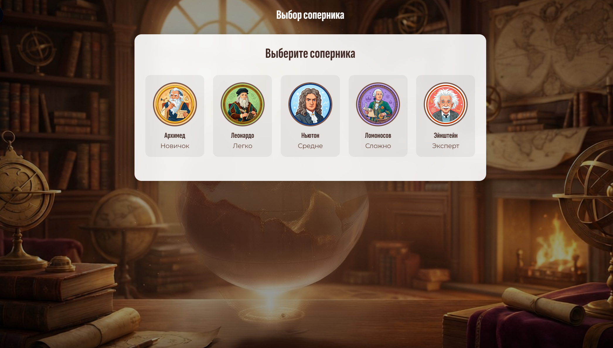 Шашки: Битва Умов — screenshot 1