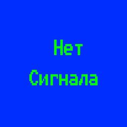 На Луне Что-то Есть