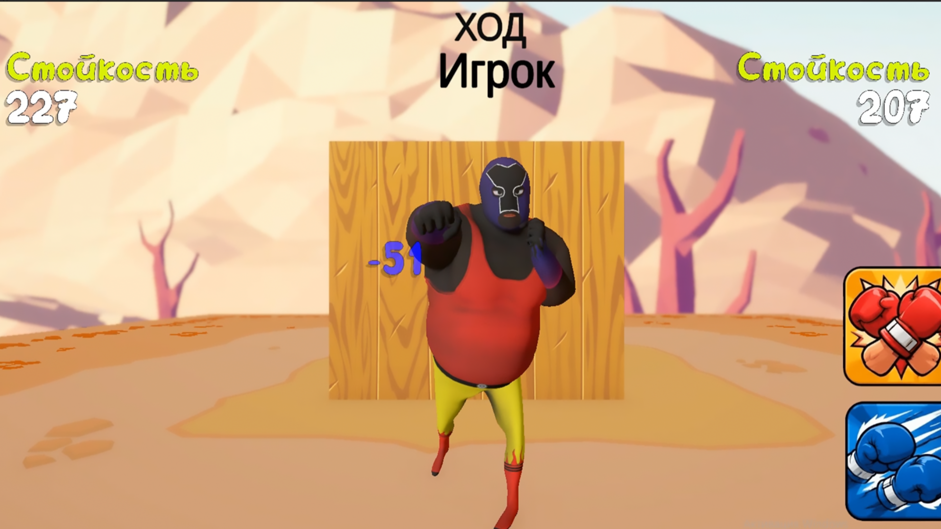 Выруби Громилу — screenshot 3