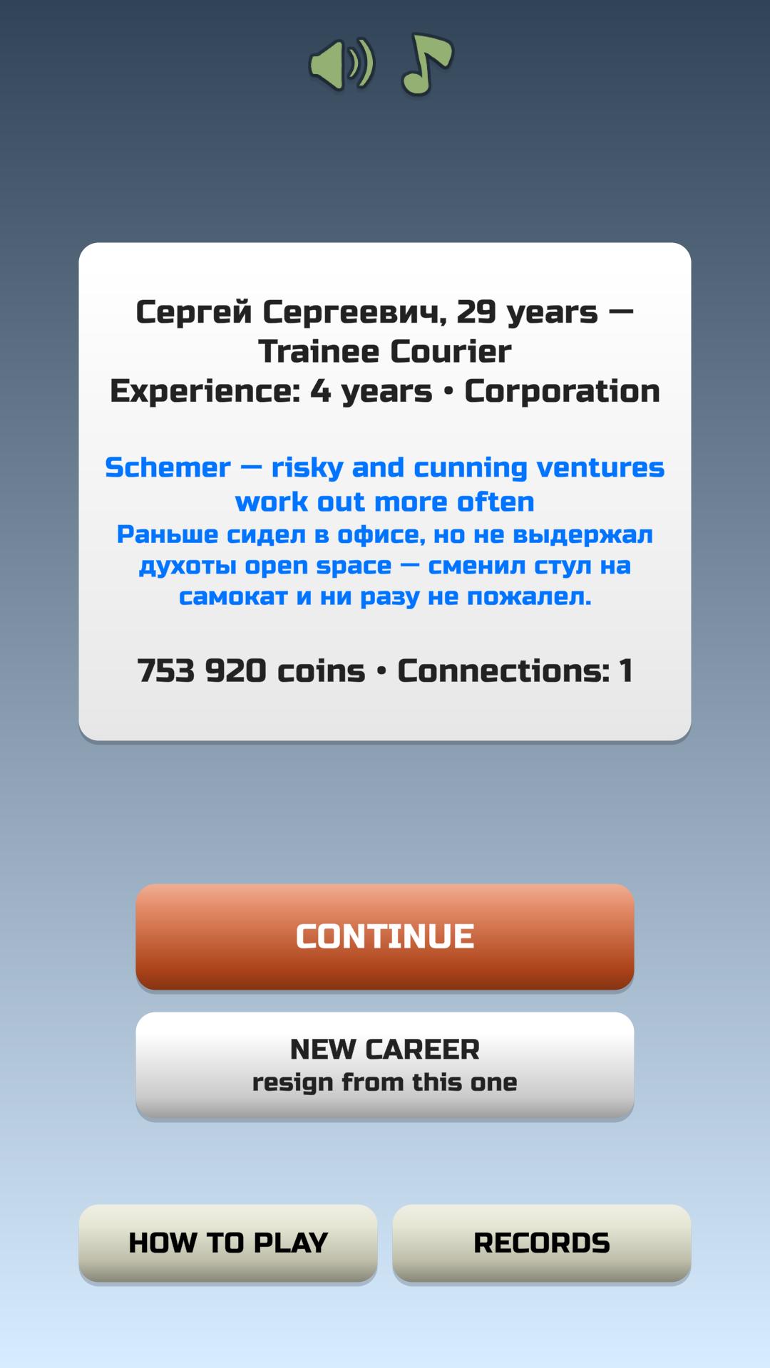 Making It: career simulator screenshot 4