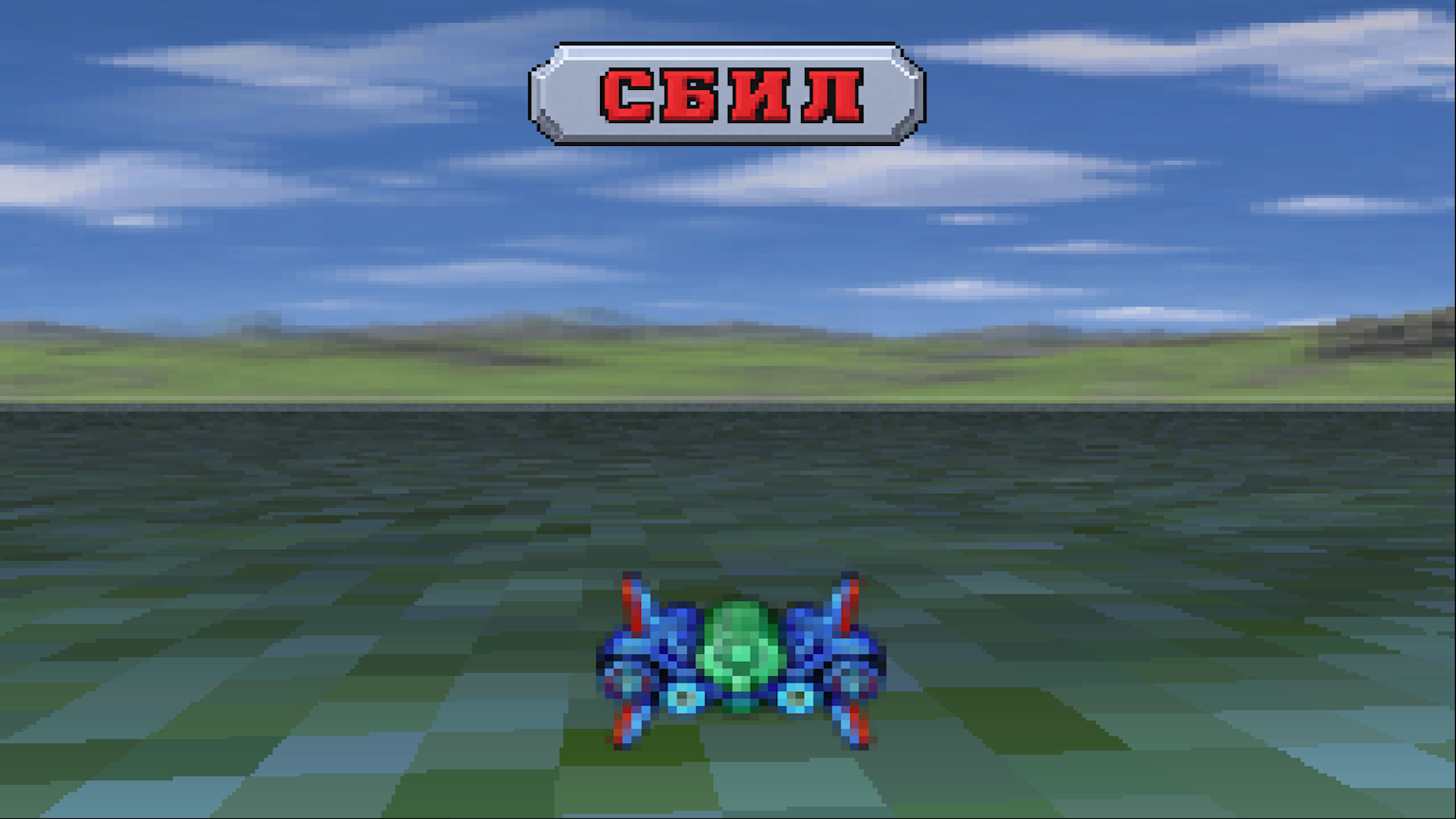 Retro Arena — screenshot 1