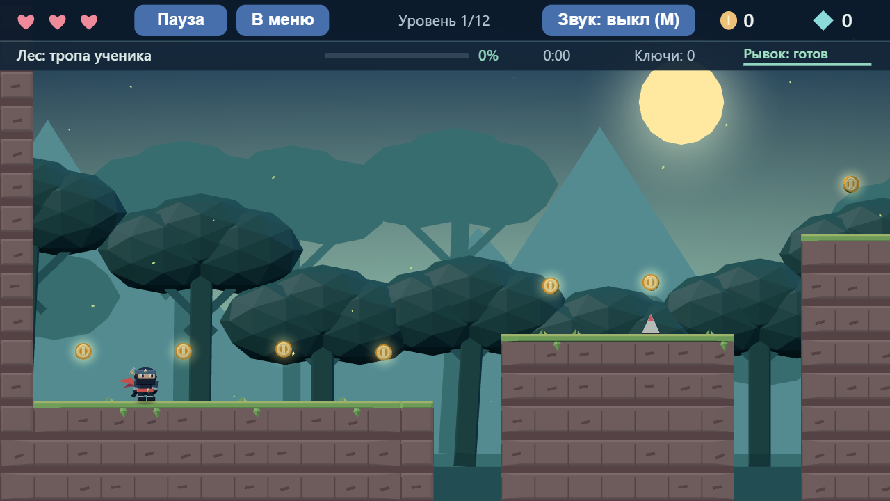 Ninja Hop — screenshot 1