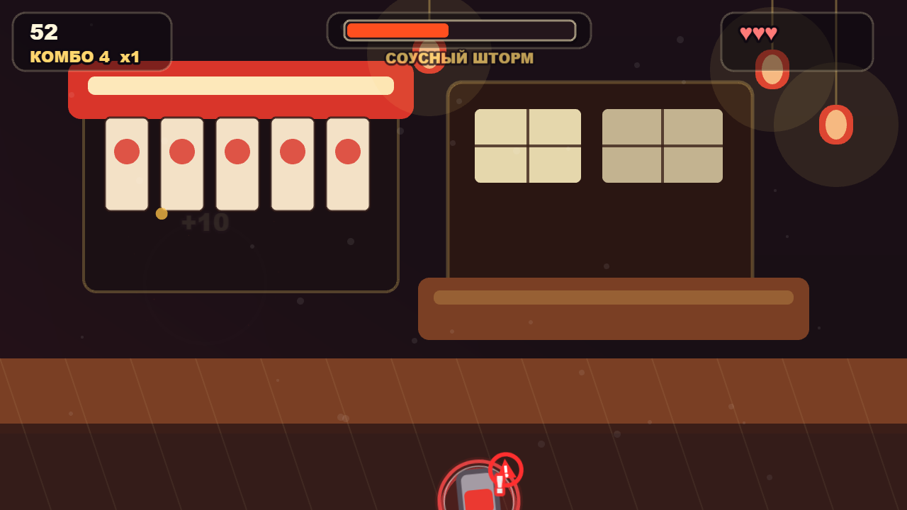 Донер Резак 228 — screenshot 6