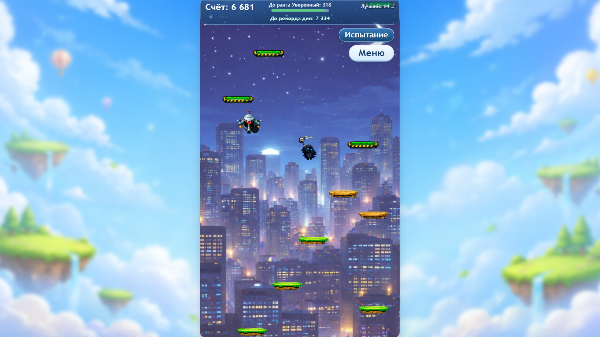 Sky Bounce — скриншот 5