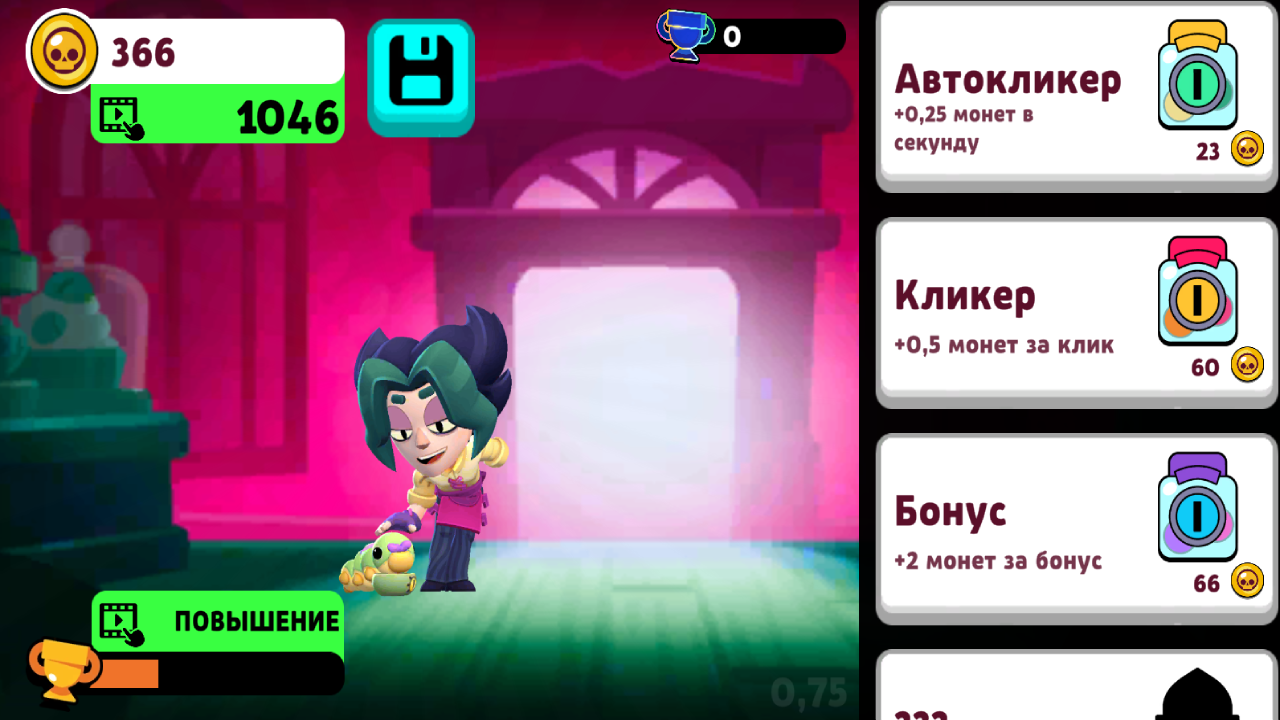 Звёздный кликер: Новое обновление — screenshot 2