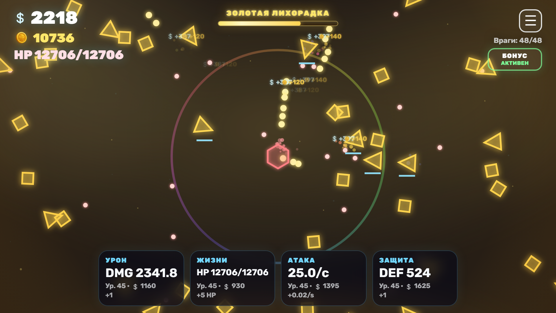 Cube TD - Idle Tower Defense — screenshot 2