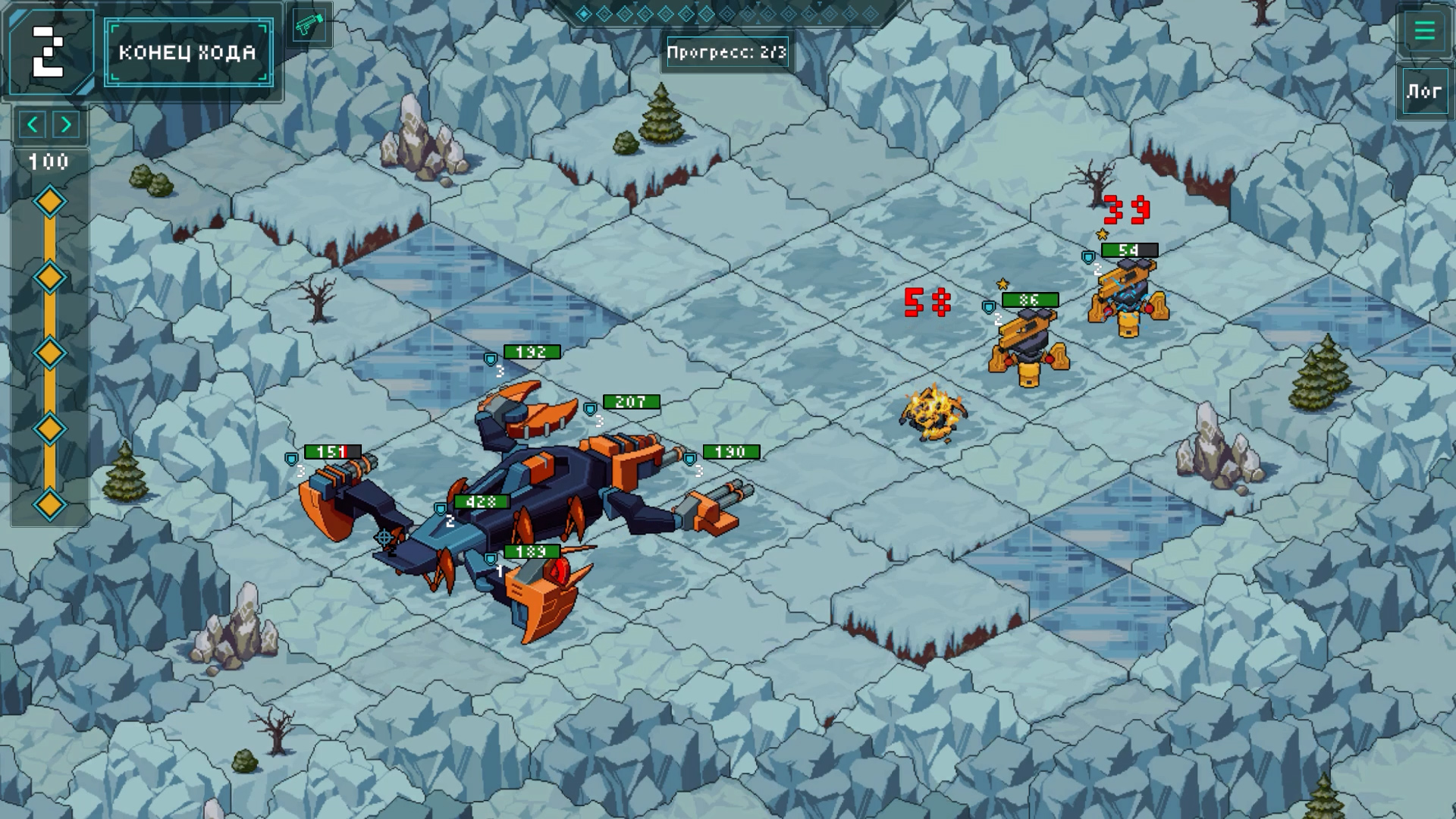 Свободная энергия — screenshot 2