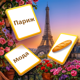 Пасьянс Слов