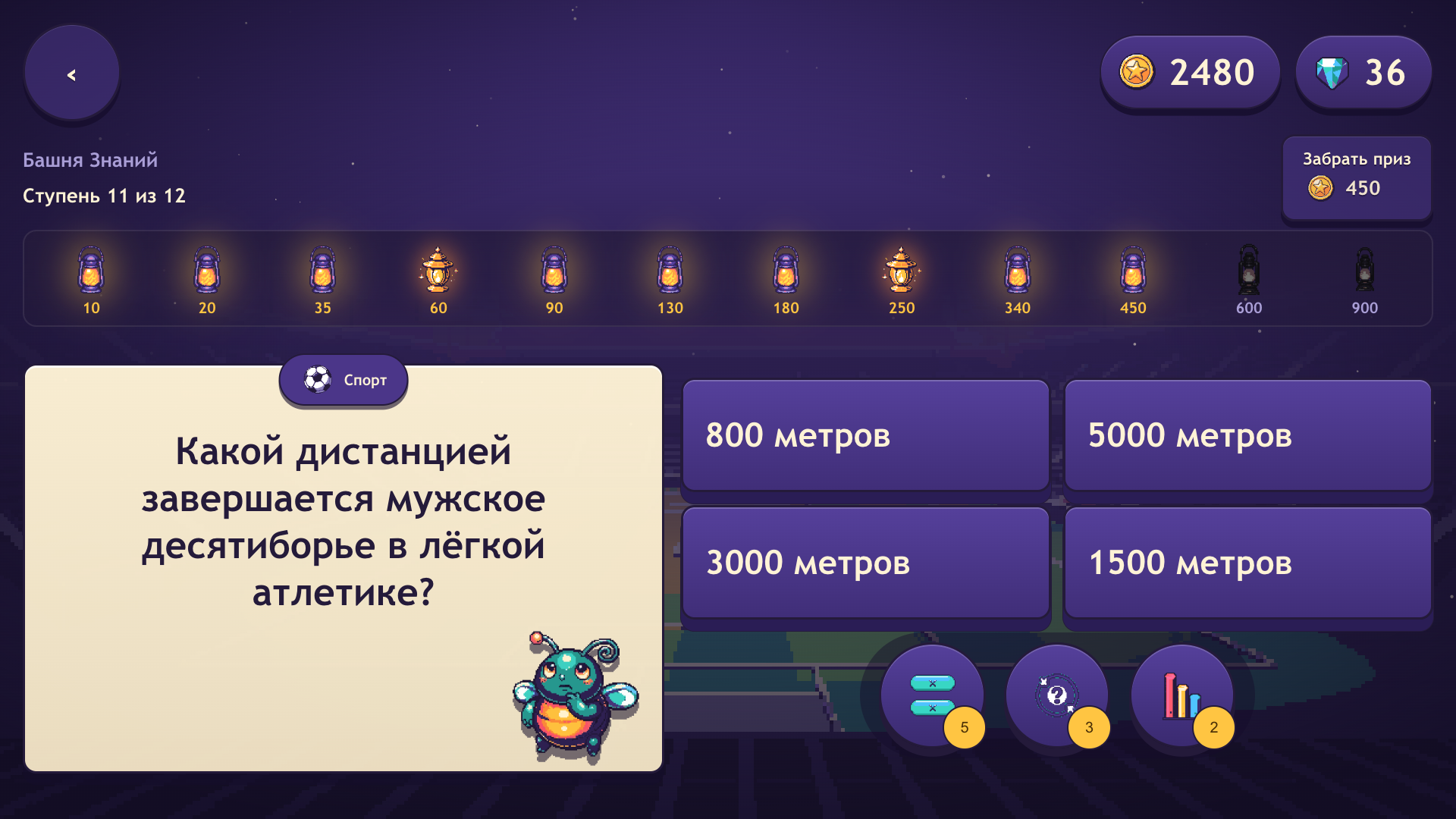 Викторина Люмика: Башня Знаний — screenshot 4