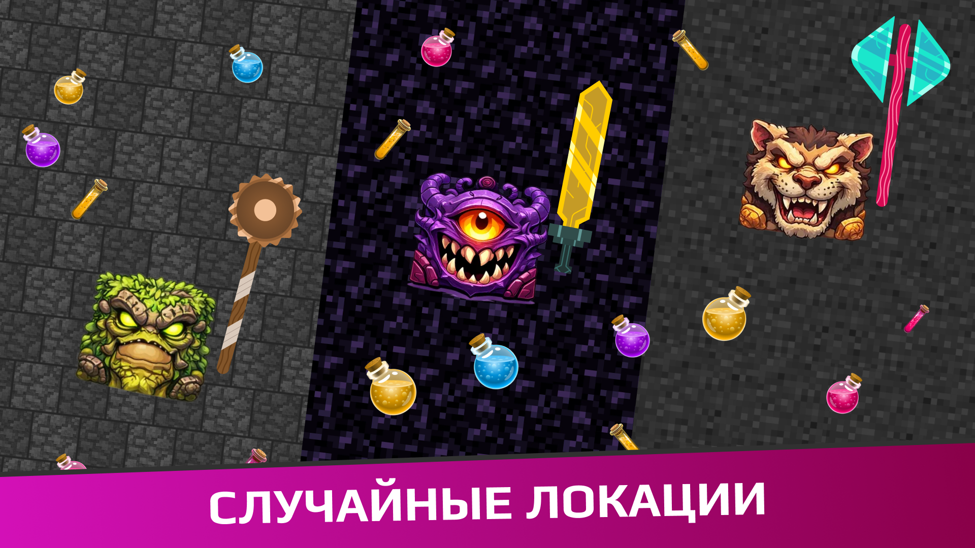 Герои Арены: Эволюция — скриншот 4