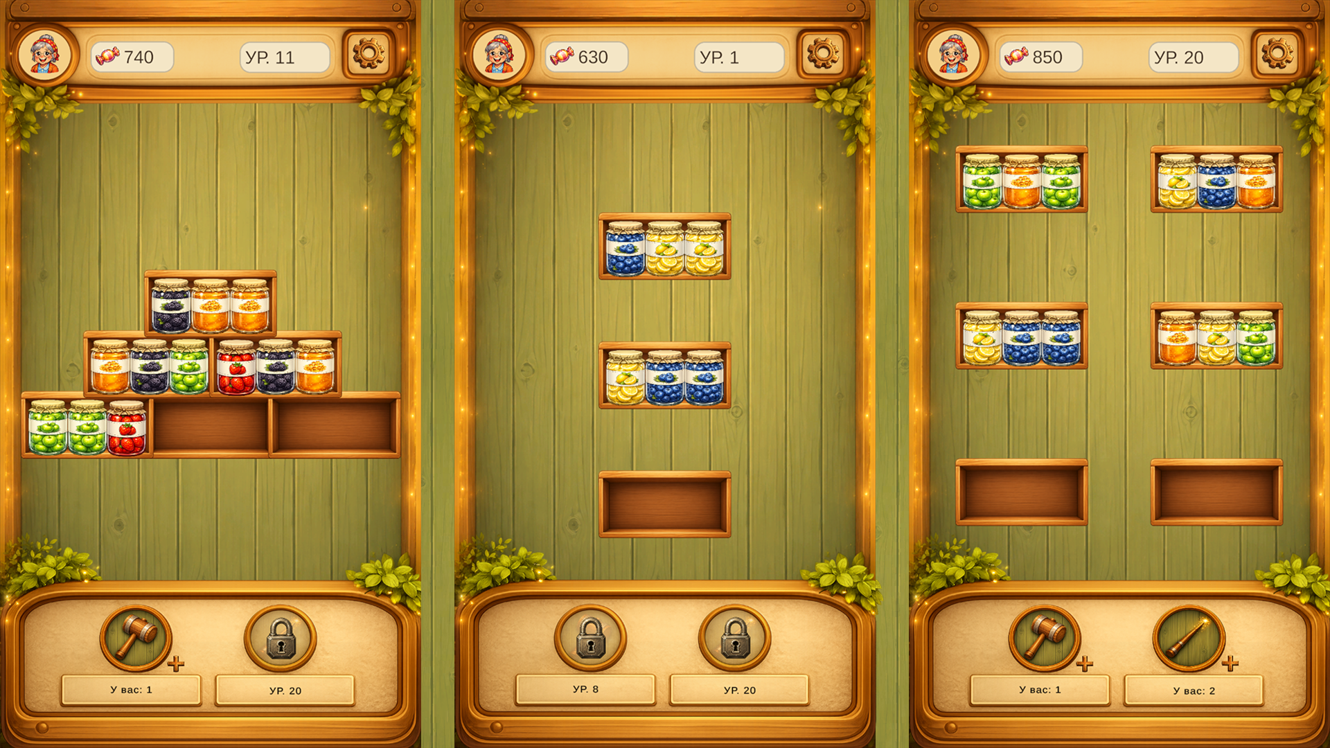 Cozy Pantry — screenshot 2