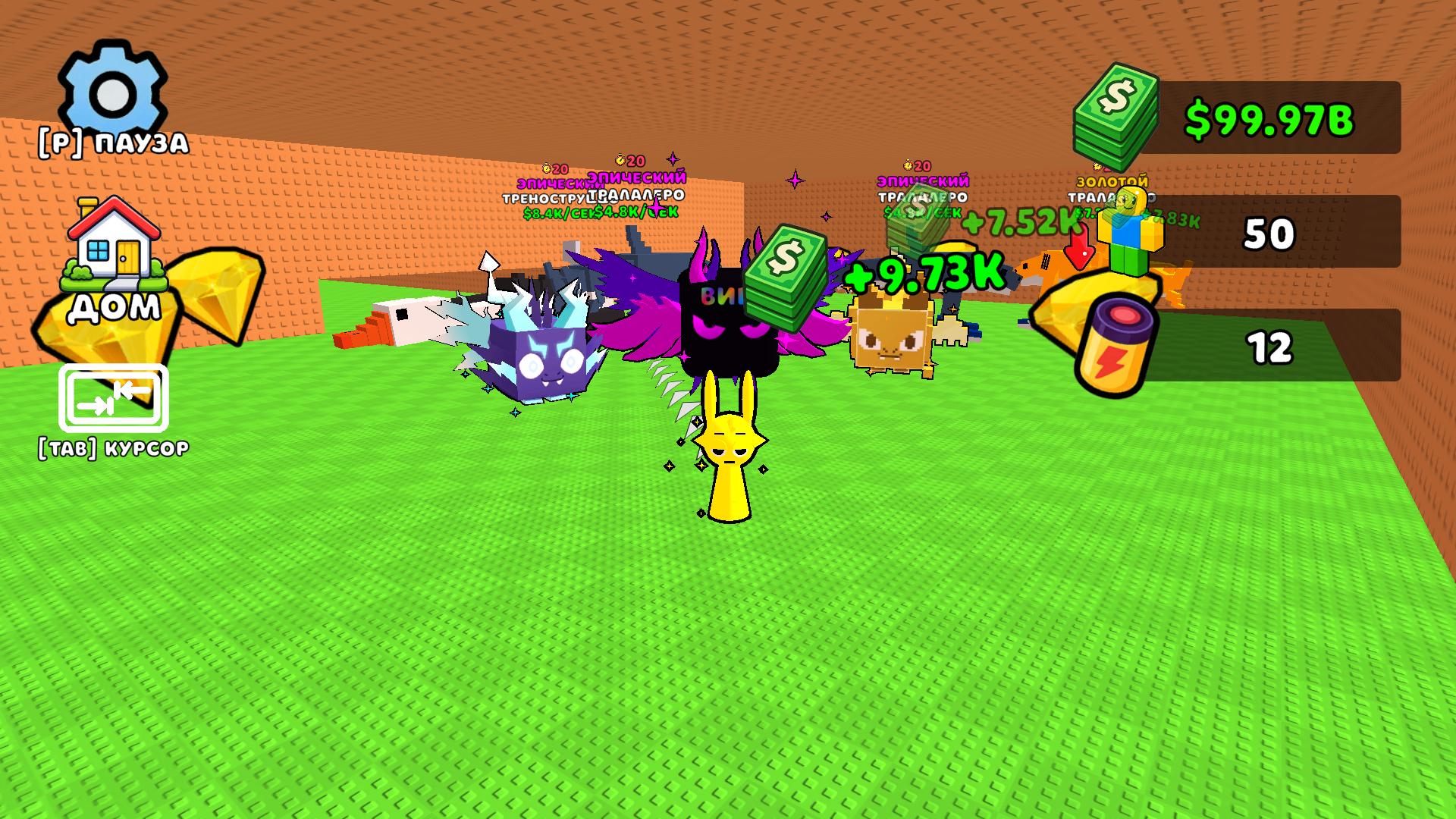 Сжимайся за Брейнрот 3Д! Обби Магнат Тайкун +1 — screenshot 4