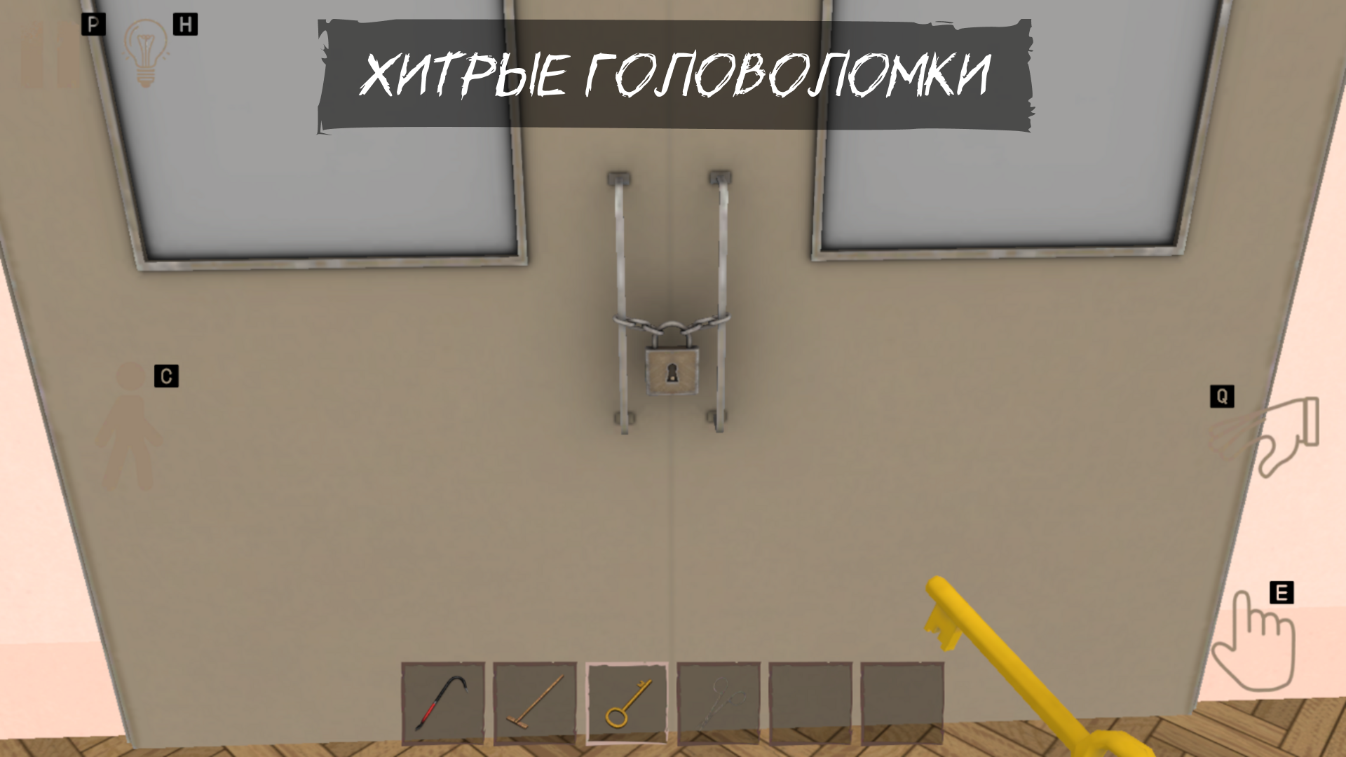 Побег Богдана: Злой Хулиган — screenshot 13