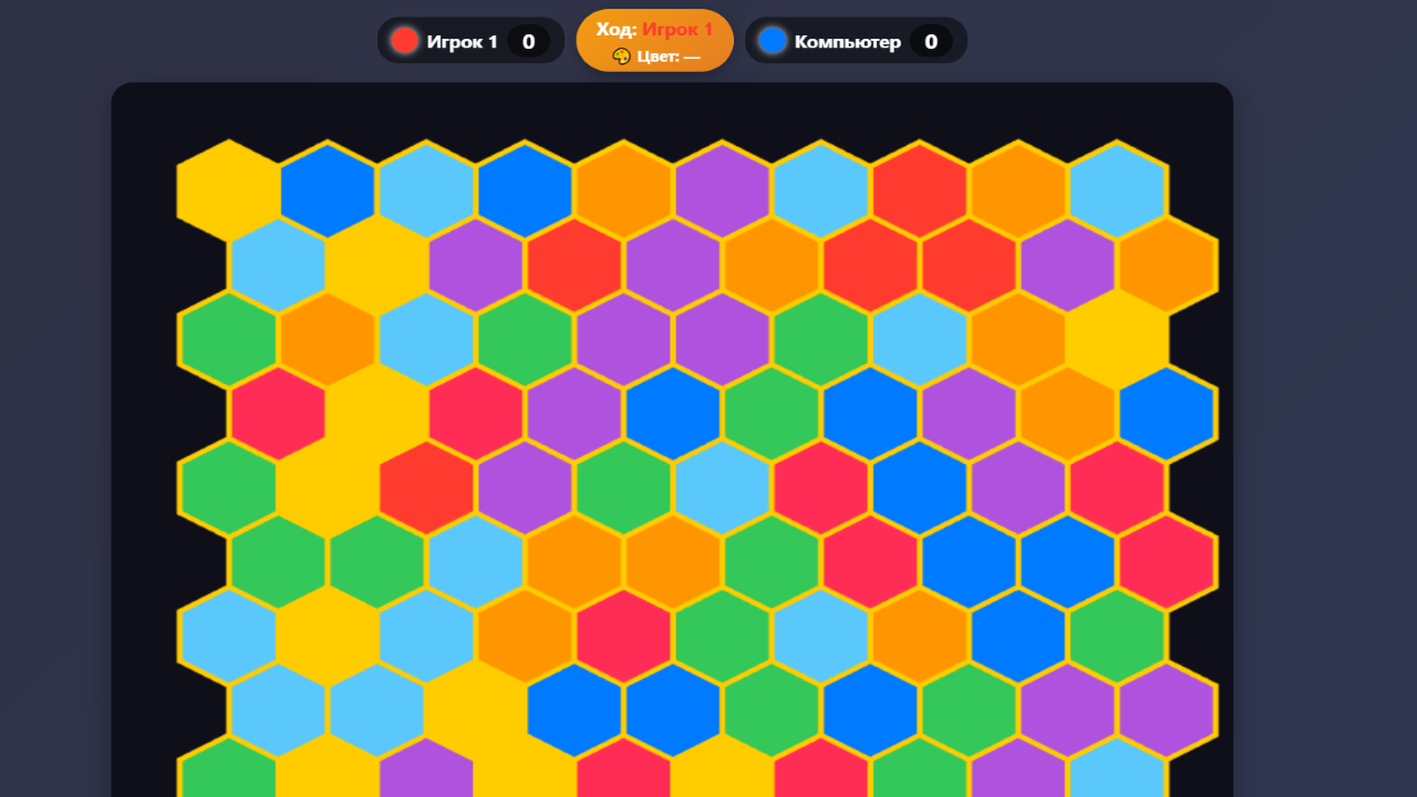 Hex Capture — screenshot 2