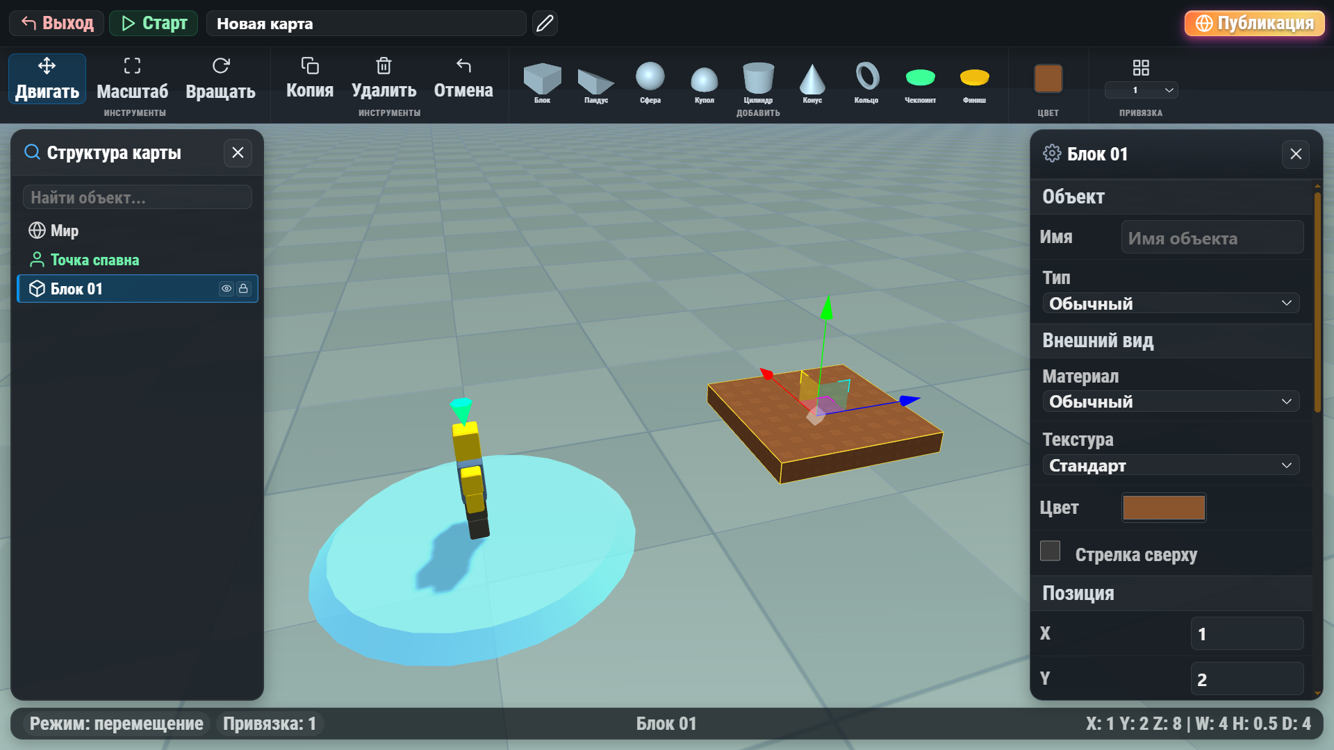 Создай паркур Тебе сюда — screenshot 4