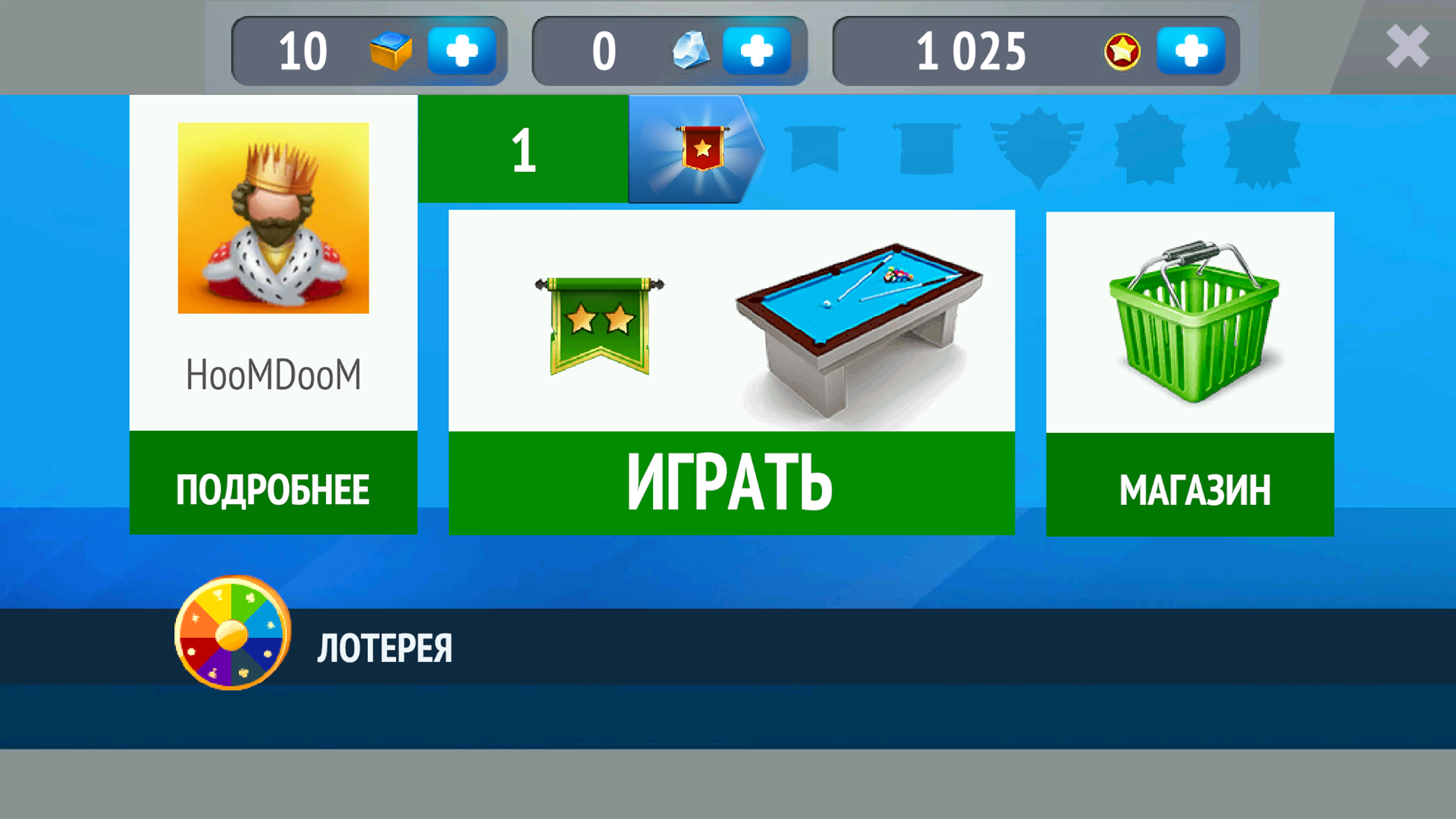 Американский Бильярд Онлайн — screenshot 9