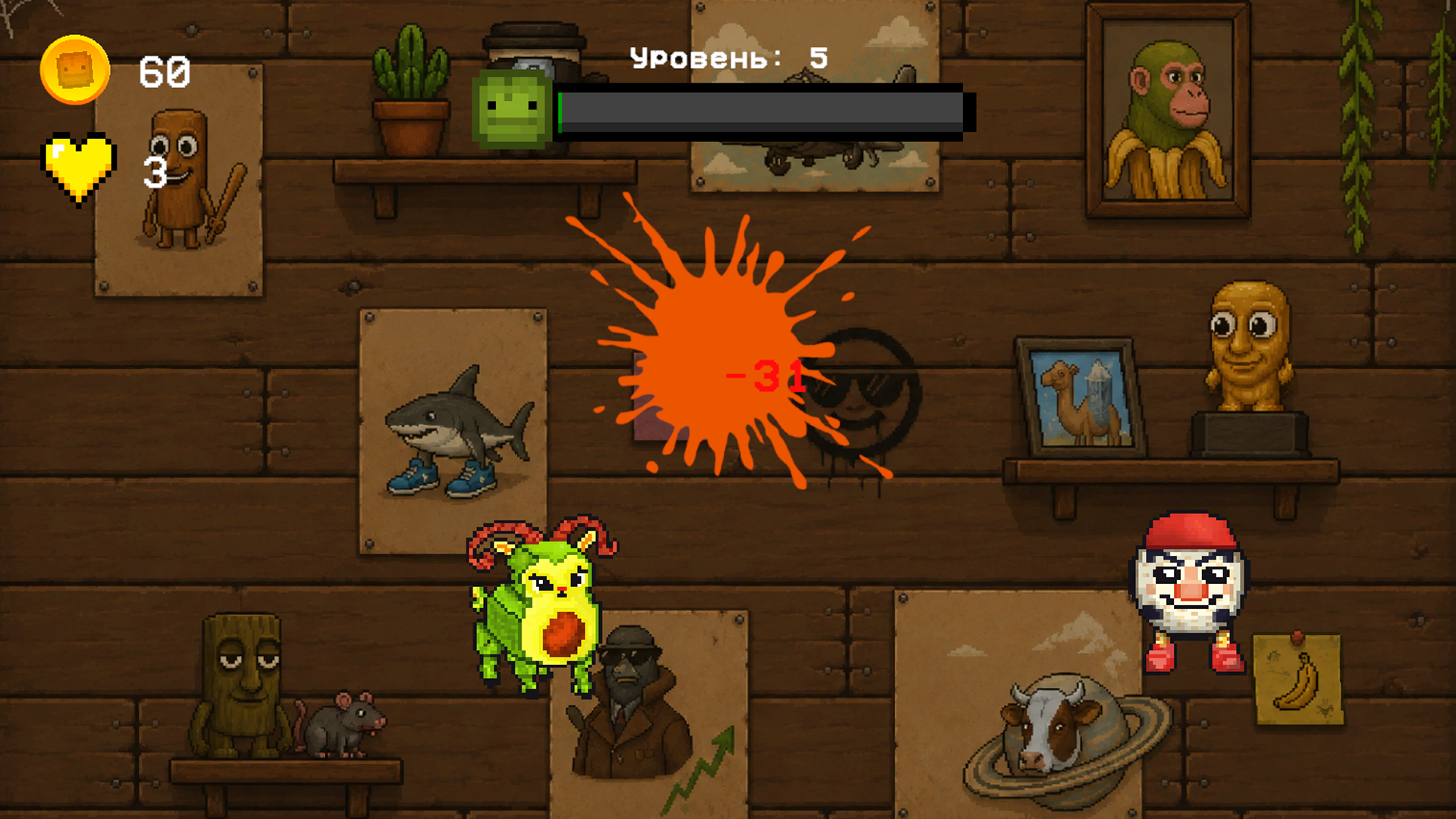 Истребитель Брейнротов — screenshot 8