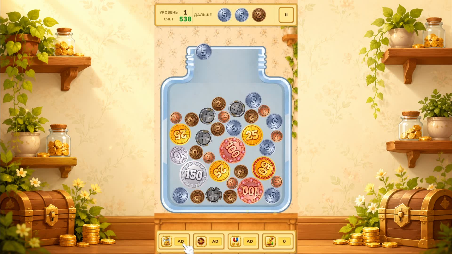 Coin Merge — screenshot 2