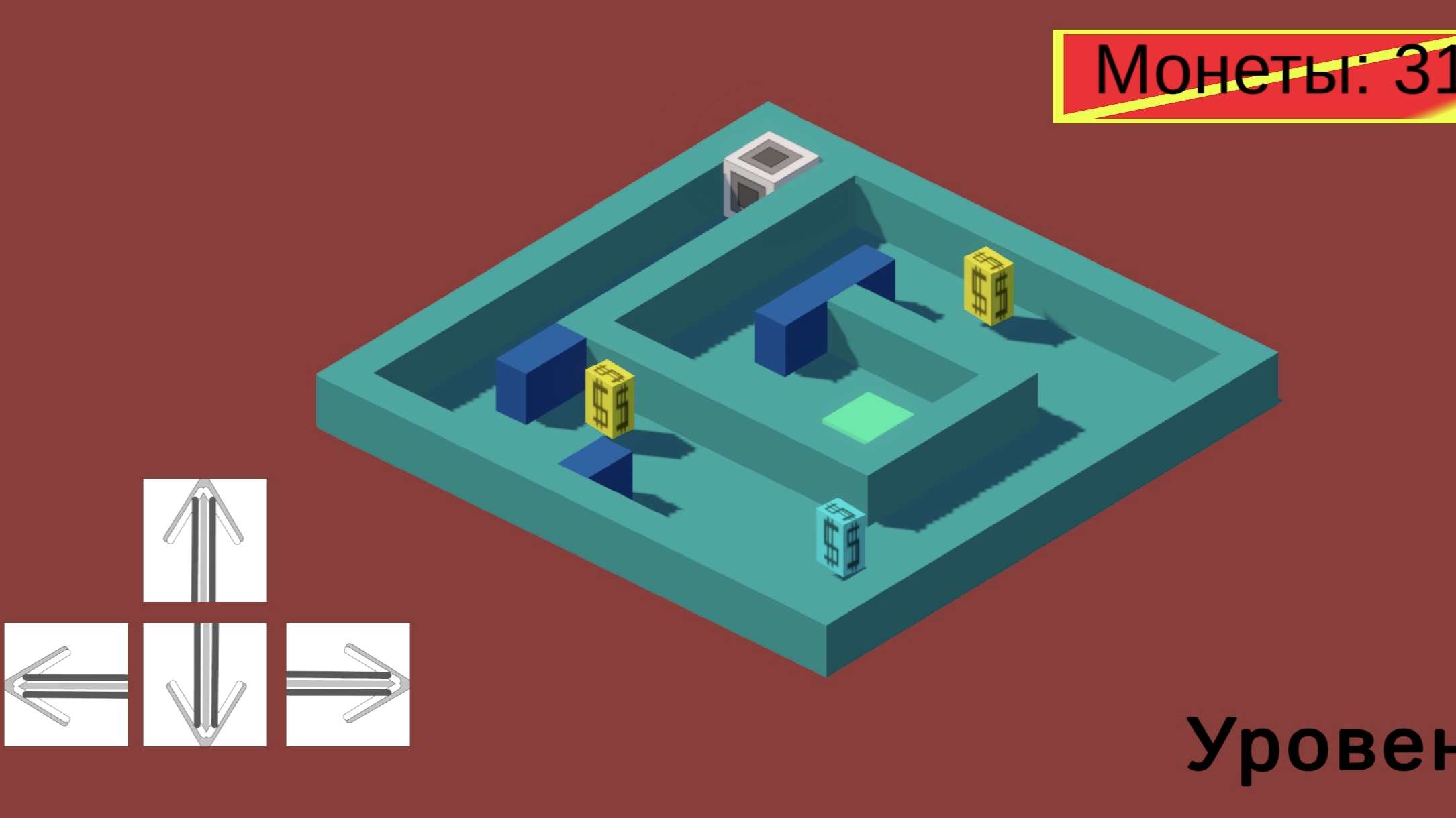 Cybitx - головоломка с кубом. — screenshot 1