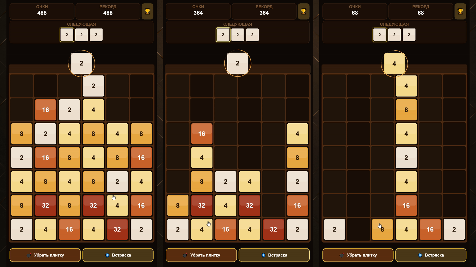 Слияние плиток чисел 2048 — screenshot 2