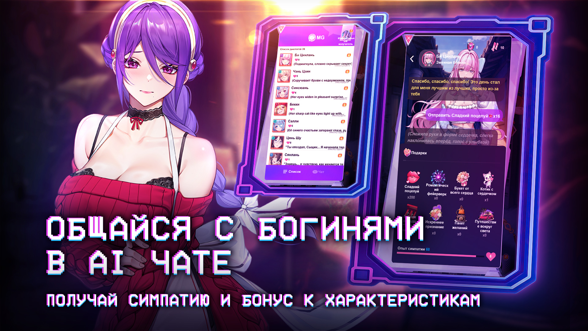 Царство Тьмы 2 — screenshot 12