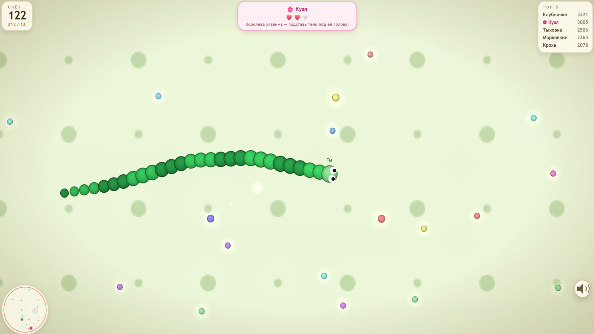 Червячки: Садовая Арена — screenshot 2