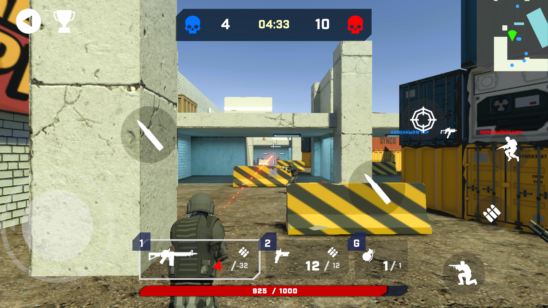 FireZone — screenshot 11
