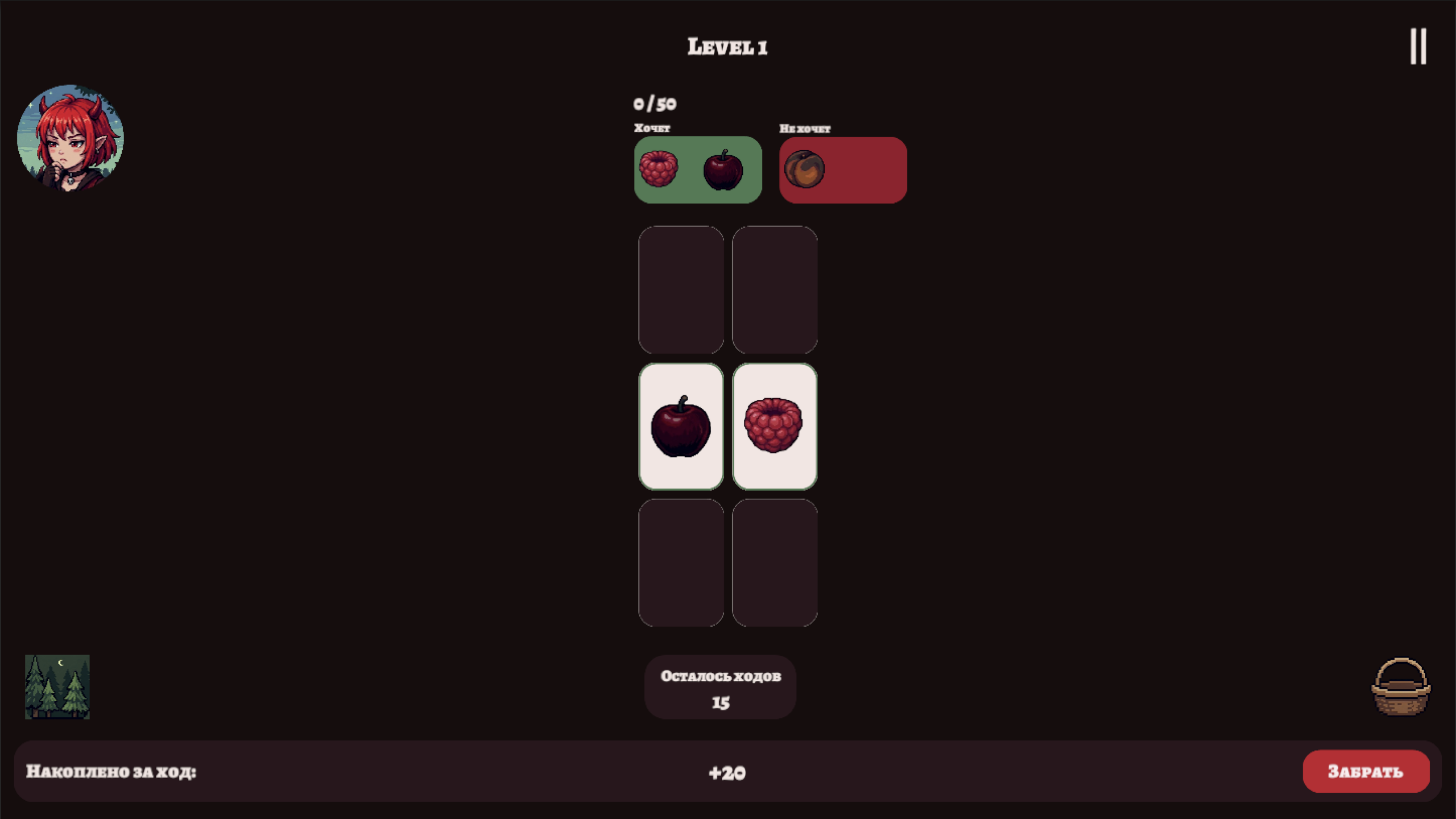 Devil Fruit — screenshot 1