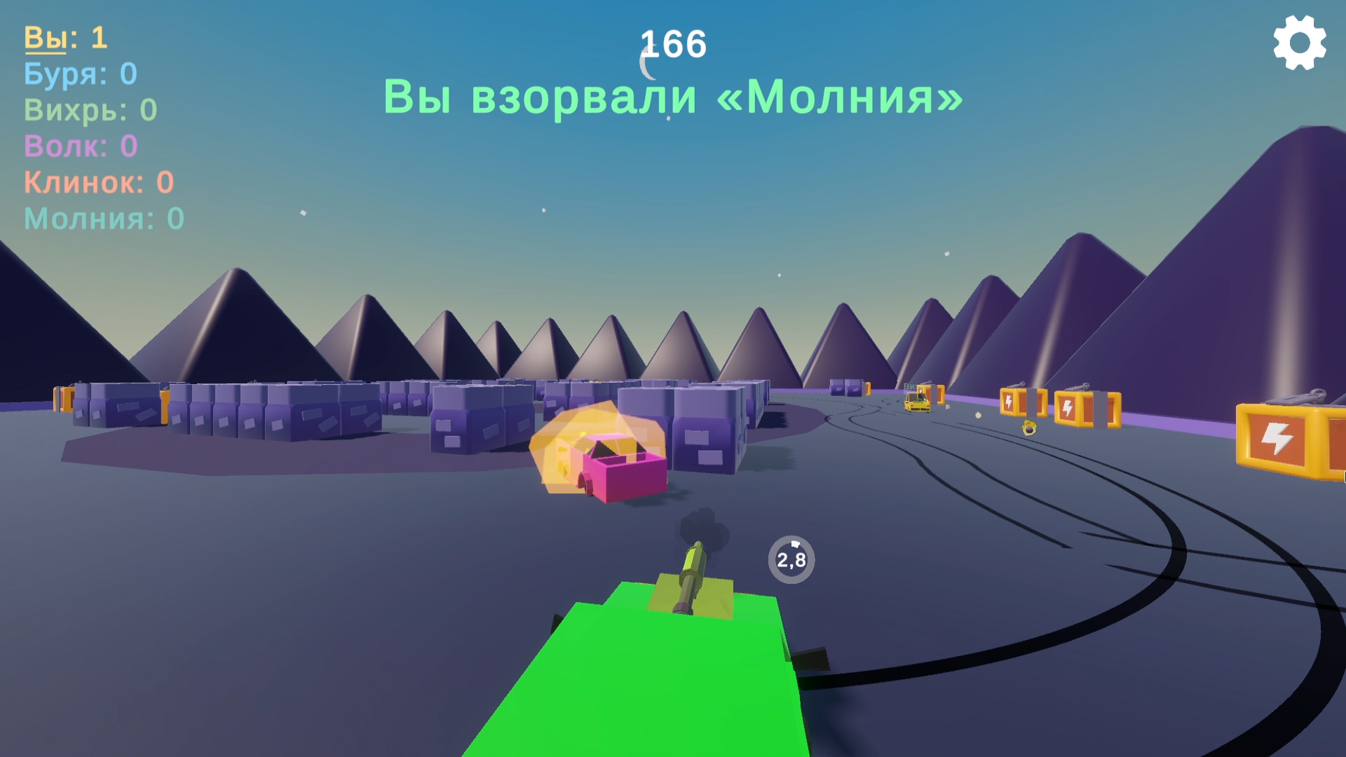 Тачкобой: Гоняй и Стреляй — screenshot 5