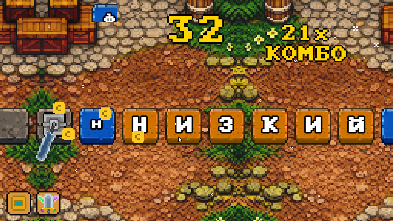 Царь Текста — screenshot 3